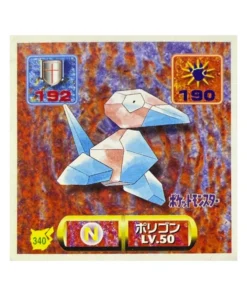 Pegatina de Pokémon Amada (1997): 340 Porygon