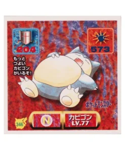 Pegatina Pokémon Amada (1997): 346 Snorlax