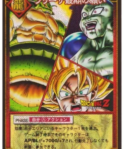 El último deseo de Freezer D-133 | Juego de cartas Dragon Ball