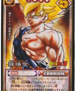 Son Goku D-80 | Juego de cartas Dragon Ball
