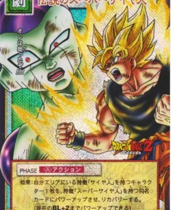 Densetsu no Super Saiyajin D-111 | Juego de cartas Dragon Ball