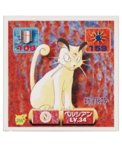 Pegatina Pokémon Amada (1997): 256 Persa