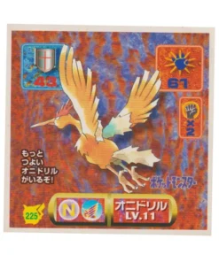 Pegatina Pokémon Amada (1997): 225 Fearow