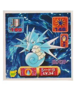 Pegatina Pokémon Amada (1997): 320 Seadra