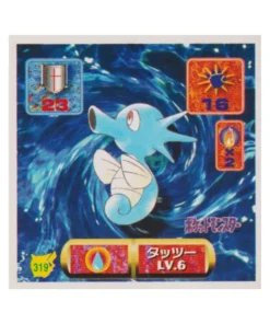 Pegatina Pokémon Amada (1997): 319 Caballos