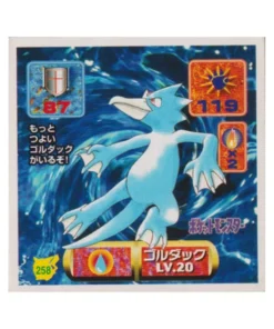 Pegatina Pokémon Amada (1997): 258 Golduck