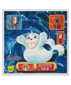 Pegatina Pokémon Amada (1997): 289 Seel