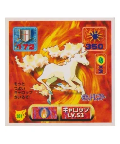 Pegatina Pokémon Amada (1997): 281 Rapidash