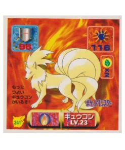 Vinilo Pokémon Amada (1997): 241 Ninetales