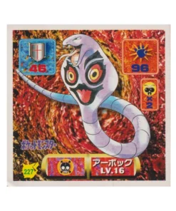 Pegatina Pokémon Amada (1997): 227 Arbok