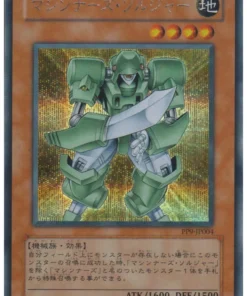 Soldado maquinista PP9-JP004 | Paquete Premium 9