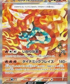 Máscara HearthFlame Ogerpon ex 126/101 SAR | Máscara del cambio SV6