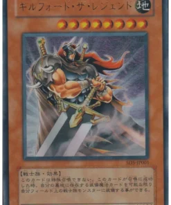 Gilford la leyenda SD5-JP001 | Baraja de estructura: Triunfo del guerrero