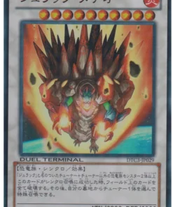 Meteoro Jurrac DTC3-JP029 | Crónica del terminal de duelo 3