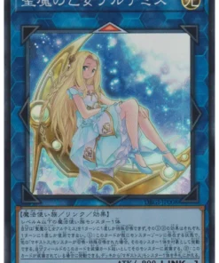 Artemisa, la Doncella Lunar Magistus DBG1-JP008 | Impactadores Génesis