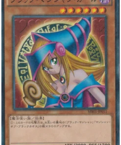 Chica Maga Oscura MB01-JP011 | Caja Milenio Oro