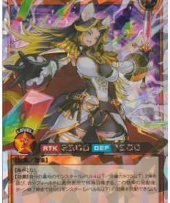 Líder Animagica RD/ORP2-JP074 | Sobre Rush Pack 2