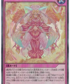 Amor Millón RD/ORP2-JP053 | Sobre Rush Pack 2