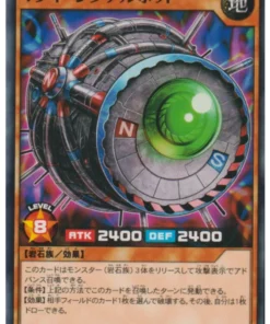 Imán Citadel Jar RD/ORP2-JP027 | Sobre Rush Pack 2