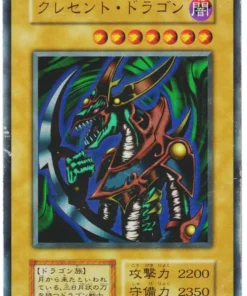 Mikazukinoyaiba | Paquete prémium