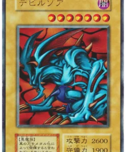 Zoá | Yu Gi Oh! True Duel Monsters: Tarjetas promocionales de Sealed Memories