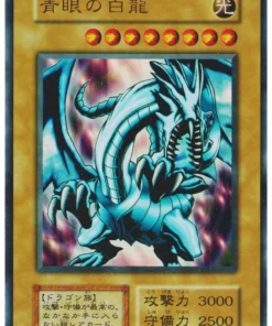Dragón Blanco de Ojos Azules 89631139 (Sin referencia) | Antigua caja de inicio
