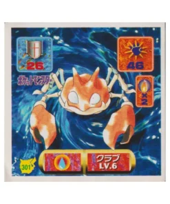 Vinilo Pokémon Amada (1997): 301 Cangreburger