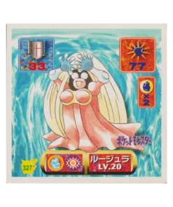 Pegatina Pokémon Amada (1997): 327 Jynx