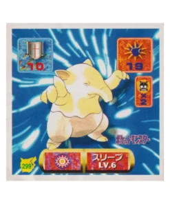 Pegatina Pokémon Amada (1997): 299 Drowzee