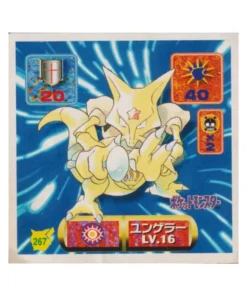 Pegatina Pokémon Amada (1997): 267 Kadabra