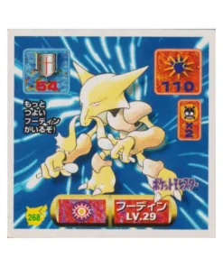 Pegatina Pokémon Amada (1997): 268 Alakazam
