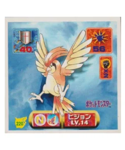 Pegatina de Pokémon Amada (1997): 220 Pidgeotto