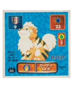 Pegatina Pokémon Amada (1996): 058 Growlithe