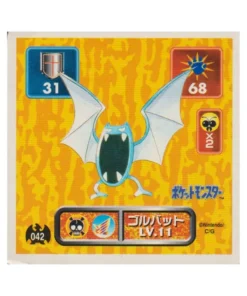 Pegatina Pokémon Amada (1996): 042 Golbat