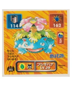 Pegatina Pokémon Amada (1996): 003 Venusaur