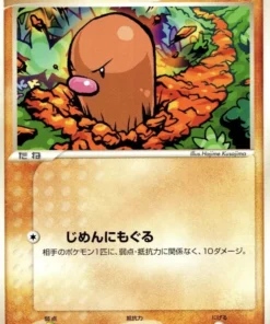 Diglett 057/082 | Vuelo de leyendas
