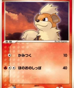 Growlithe 020/082 | Vuelo de leyendas
