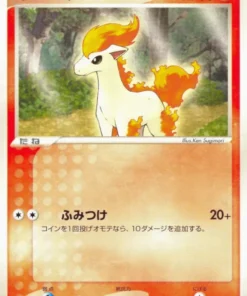 Ponyta 022/082 | Vuelo de leyendas