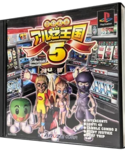 Reino de Aruze 5: Simulador de máquinas tragamonedas | Estación de juegos 1