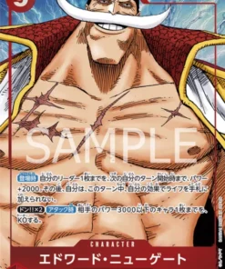 Edward Newgate (Paralelo) OP02-004 SR – Guerra Paramount