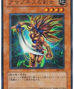Amazoness Espadas Mujer 303-007 | Campeón de Magia Negra