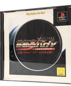 Shutokou Battle Drift King Mejor Playstation | Estación de juegos 1