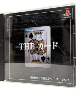 La Tarjeta Simple serie 1500 Vol.7 | Estación de juegos 1 | japonés