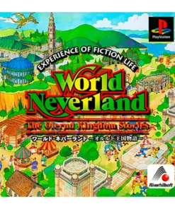 Mundo Nunca Jamás | Estación de juegos 1 | japonés