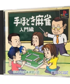 TEHODOKI MAJAN | Estación de juegos 1 | japonés