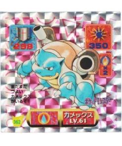 Pegatina Pokémon Amada (1997): 362 Blastoise Holo