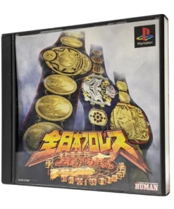 Nippon Pro Wrestling: Alma del campeón | Estación de juegos 1 | japonés