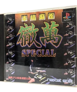 ESPECIAL HONKAKU MAHJONG TETSUMAN | Estación de juegos 1 | japonés