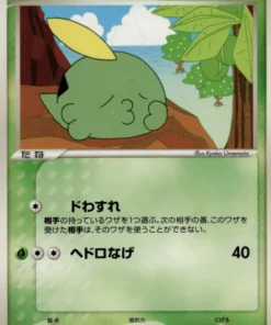 Gulpin 008/075 | Cristal milagroso