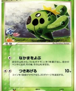 Cacnea 010/075 | Cristal milagroso